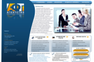 Сайт для бухгалтерской/юридической компании (конкурс) Продается