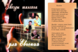 обложка для диска