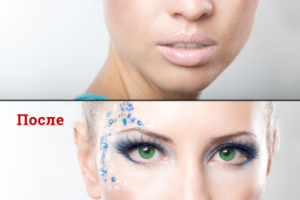 Замена цвета глаз девушки