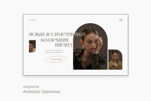 Предзаказ новой коллекции украшений JOICE