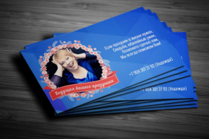 Визитка для организатора праздников