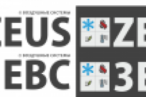 Компания ЗЕВС