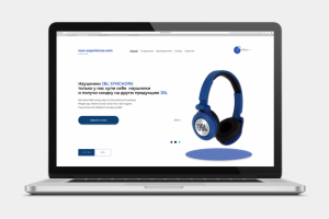 Landing Page по продаже