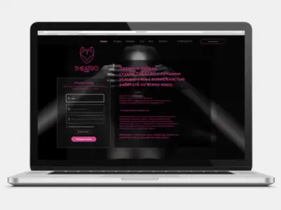 Landing Page для студии Theatro