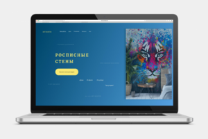 Landing Page для вашей компании