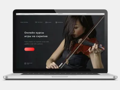Landing Page по услугам