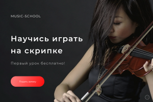 Рекламные банеры любых расширений