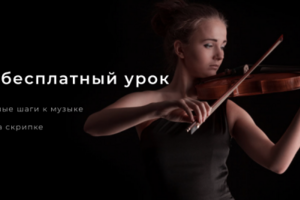 Рекламные банеры