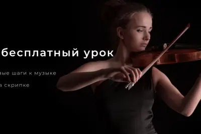Рекламные банеры