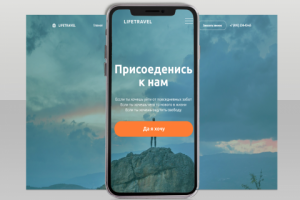 Адаптация сайта под смартфоны