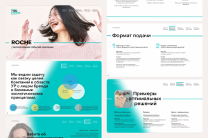 Коммерческое предложение для фармокологической компании