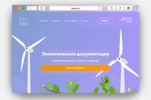 Landing page Biipeco