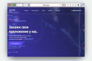 Работа 4150925