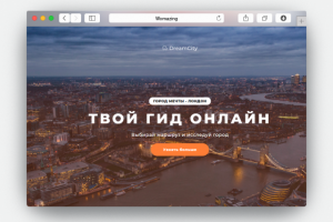 Работа 4150923