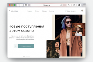 Интернет магазин