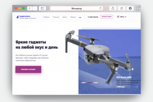 Гаджетариум