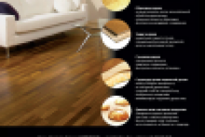 FINNWOODFLOORS - производитель полов. Рекламный модуль