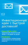 ОТКРЫТИTЕ - финансовая корпорация. Имиджевый гиф-баннер
