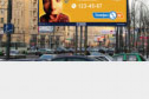 Телефон.РУ - магазин сотовых телефонов. Наружная реклама