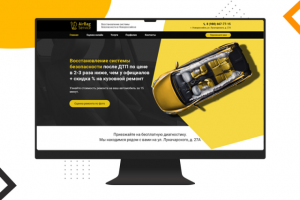 AirBag - Ремонт подушек безопасности