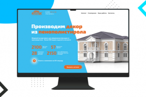 Архитек - фасадный декор