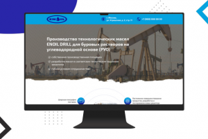 Enoil Drill - Буровые растворы