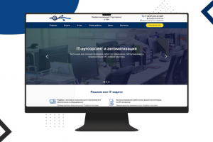 Квит - IT-аутсорсинг