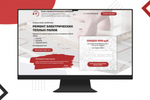 Электромастерская - Ремонт теплых полов