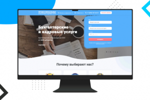 Бухучет — Бухгалтерские и кадровые услуги