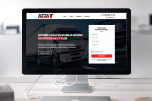 ATTA-Консалтинг - Юридические услуги при грузоперевозках