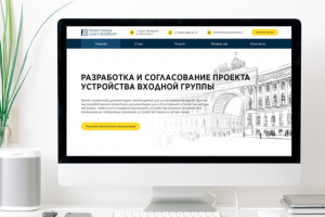 Проект Входа Санкт-Петербург