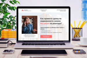 Агентесса - онлайн мастер-класс