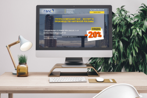 ГАЛС - размещение наружной рекламы