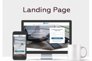 Максофт - Внедрение CRM-систем