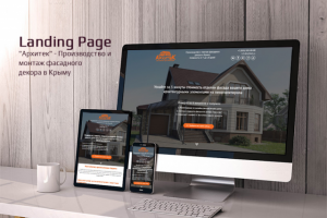 Архитек - Производство и монтаж фасадного декора