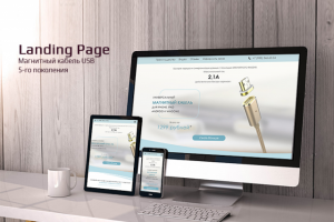 Магнитный кабель USB