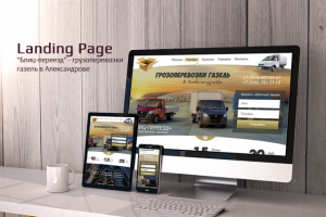 Грузоперевозки Газель