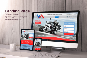 Мотосимуляторы