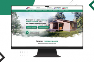 Compact House — Строительство каркасно-модульных домов