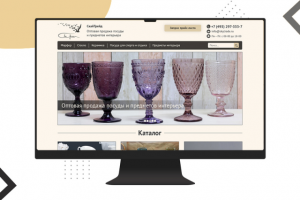 СкайТрейд — Оптовая продажа посуды