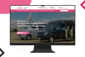 Полет - Пассажирские перевозки