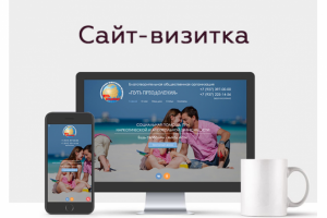 Путь Преодоления