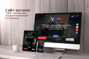 Симуляторы