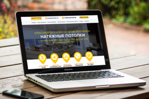 Натяжные потолки