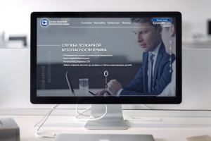 СПБК - Служба пожарной безопасности Крыма