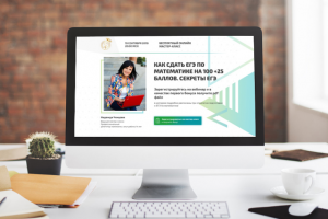 ЕГЭ - Онлайн-школа