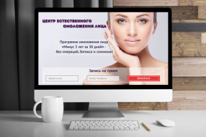 Центр Естественного Омоложения Лица