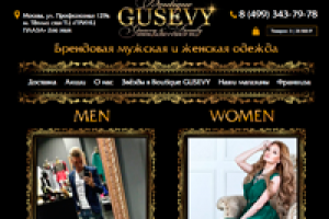 Интернет магазин участников телепроекта "Дом-2" Антона и Евгении