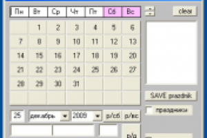 buh_calendar