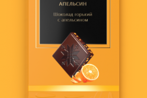 Коммунарка